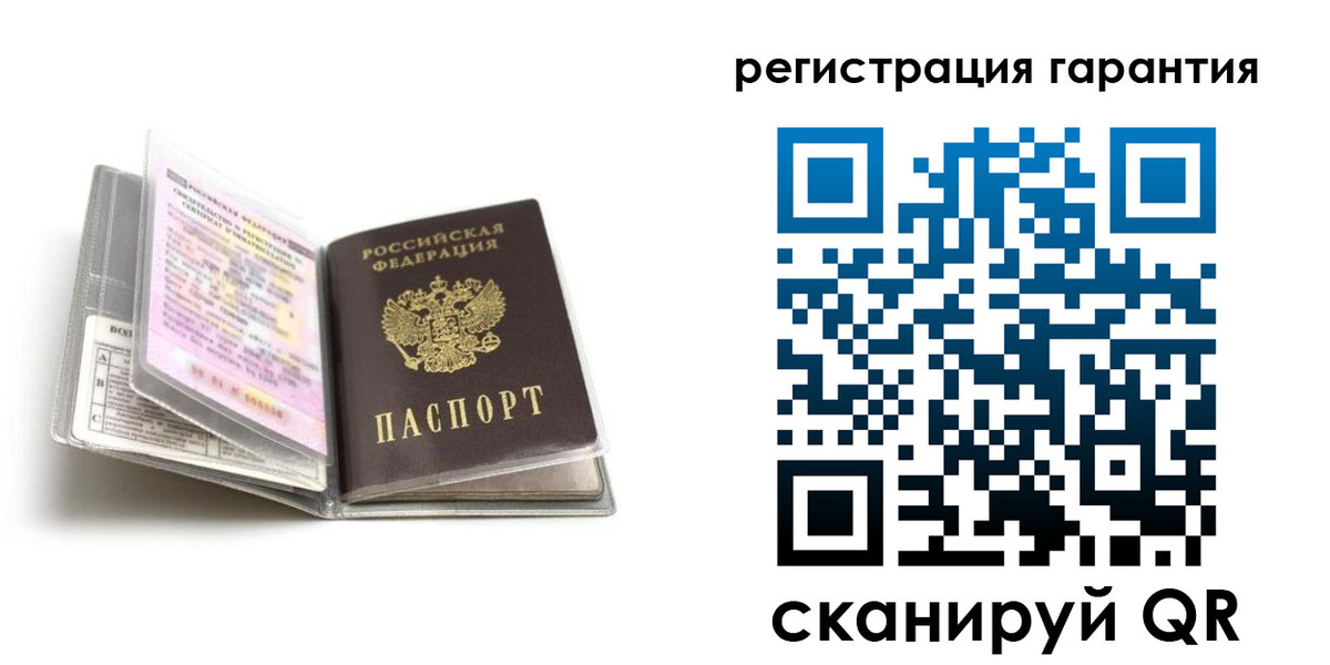 временная регистрация гарантия в Ряжске